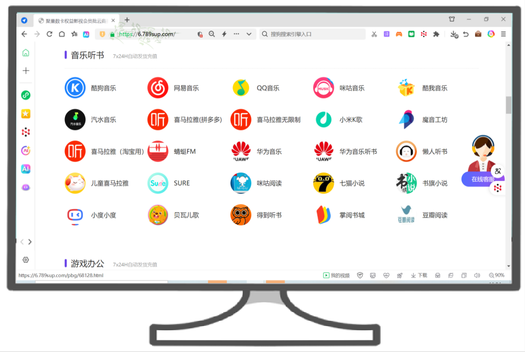 颠覆性揭秘：如何从虚拟卡批发商与数字权益采购平台中掘金千亿市场？