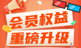 卡券货源导航与虚拟卡批发商：影视会员低价充值平台及数字权益商品采购全攻略